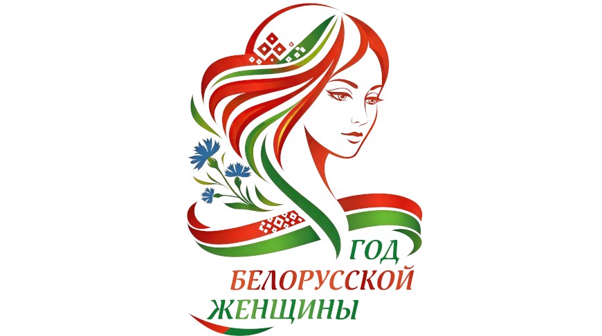 Год 2026